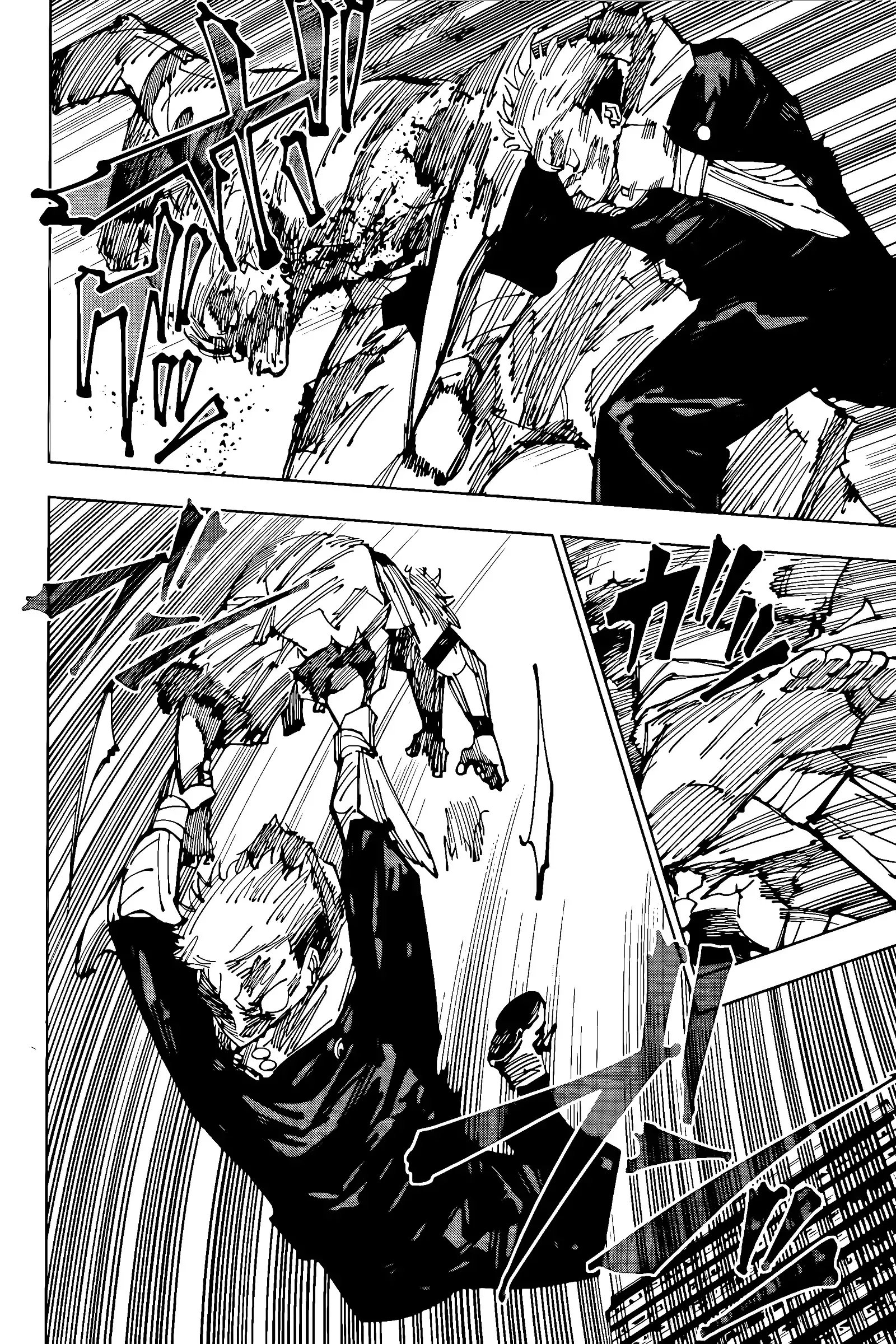 Jujutsu Kaisen Manga, Chapter 264 7 7