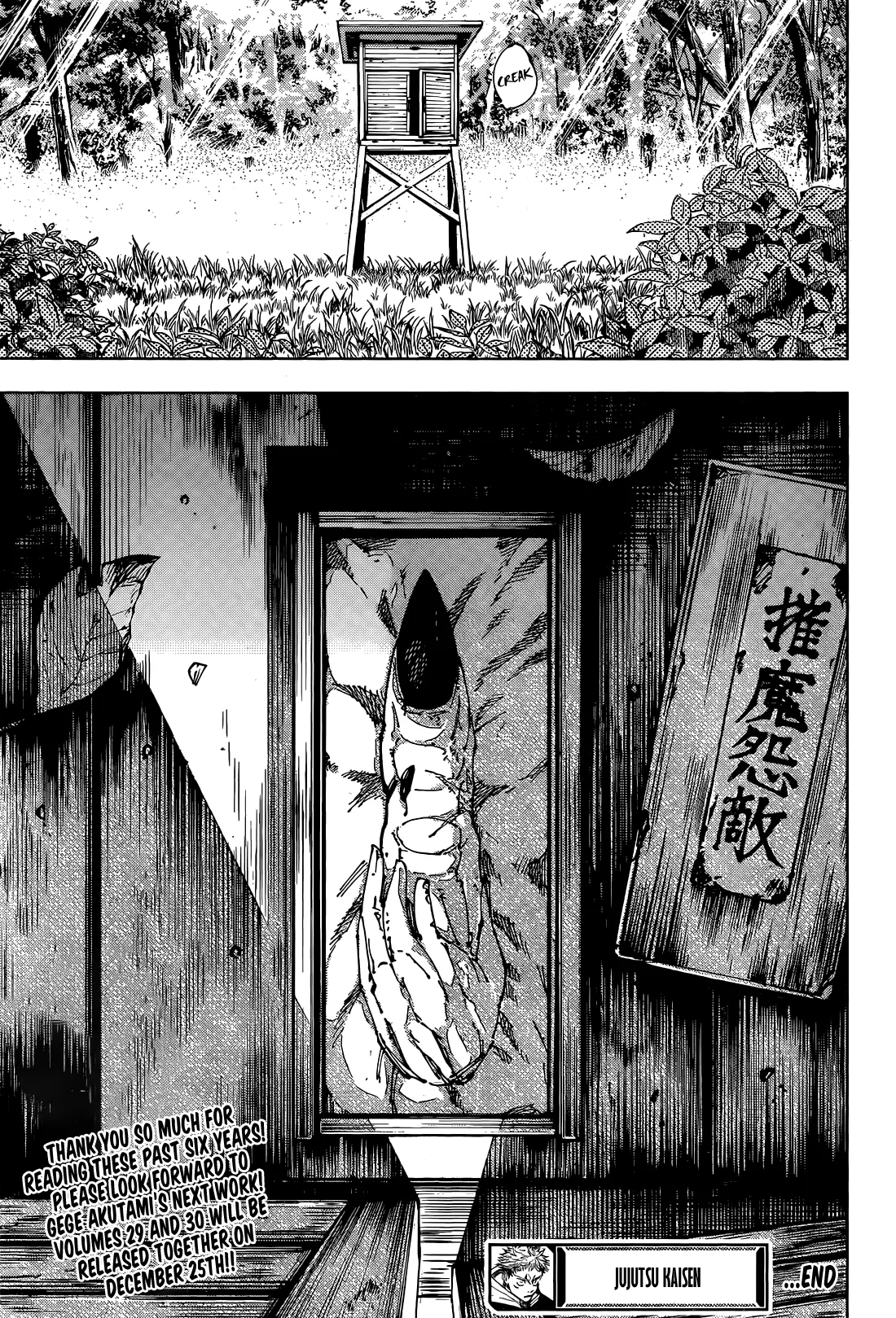 Jujutsu Kaisen Manga, Chapter 271 21 21