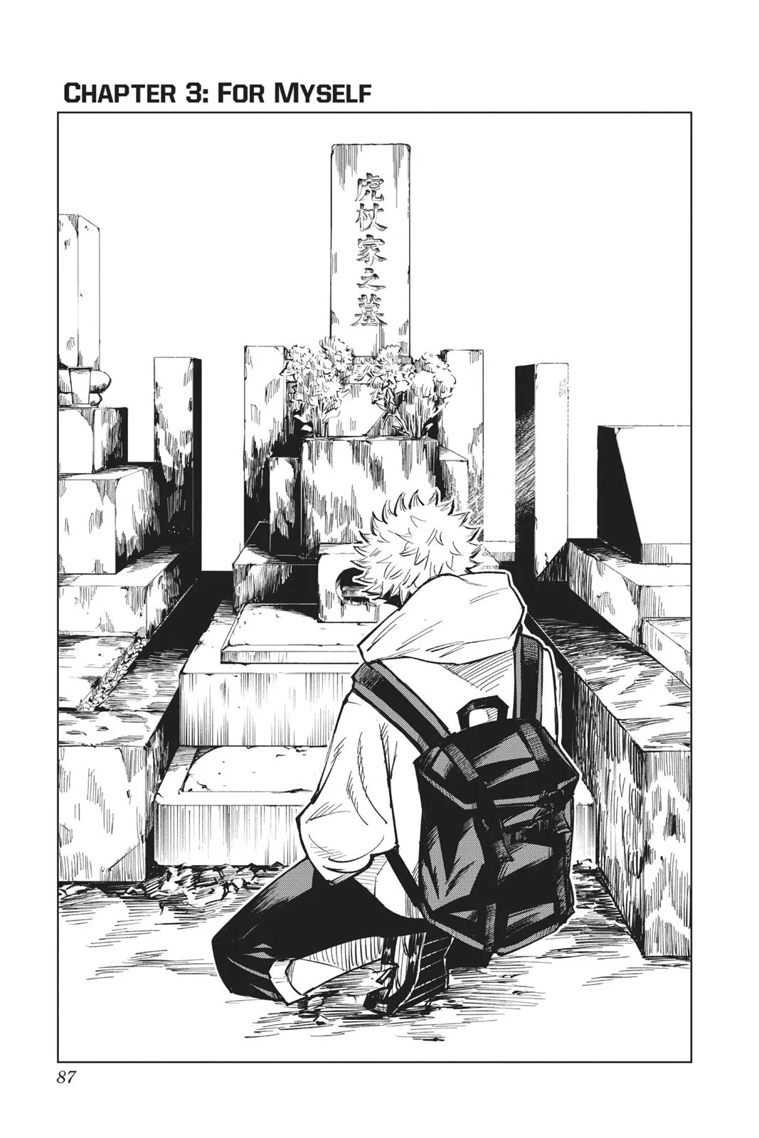 Jujutsu Kaisen, Chapter 3 1 1 6