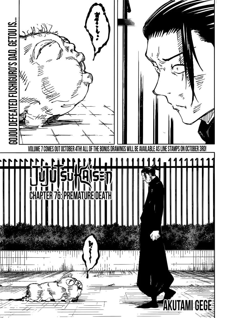 Jujutsu Kaisen, Chapter 76 1 1 105