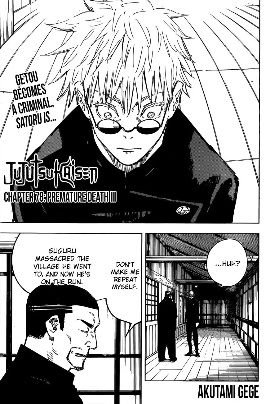 Jujutsu Kaisen, Chapter 78 1 1 111