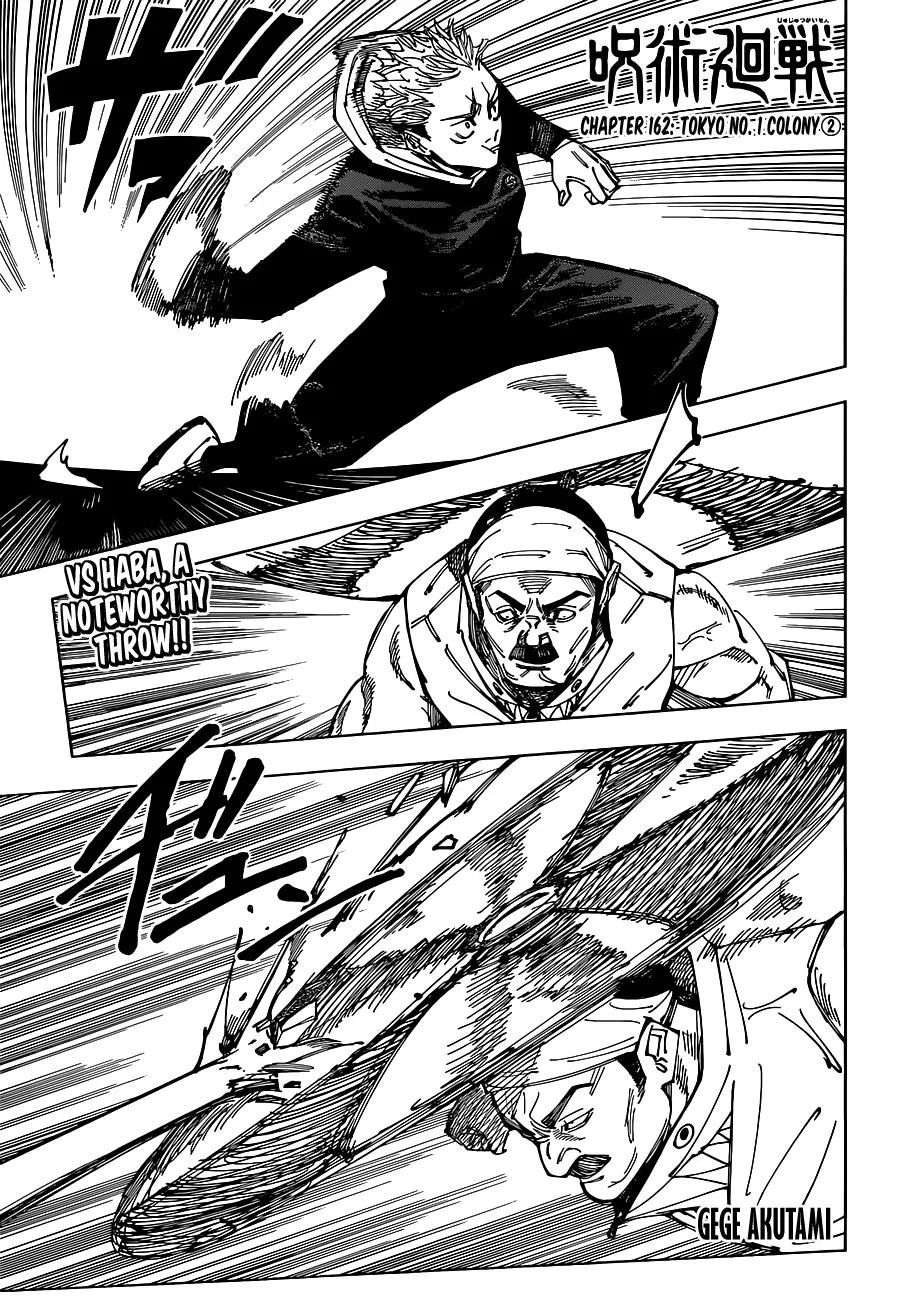 Jujutsu Kaisen, Chapter 162 1 1 152