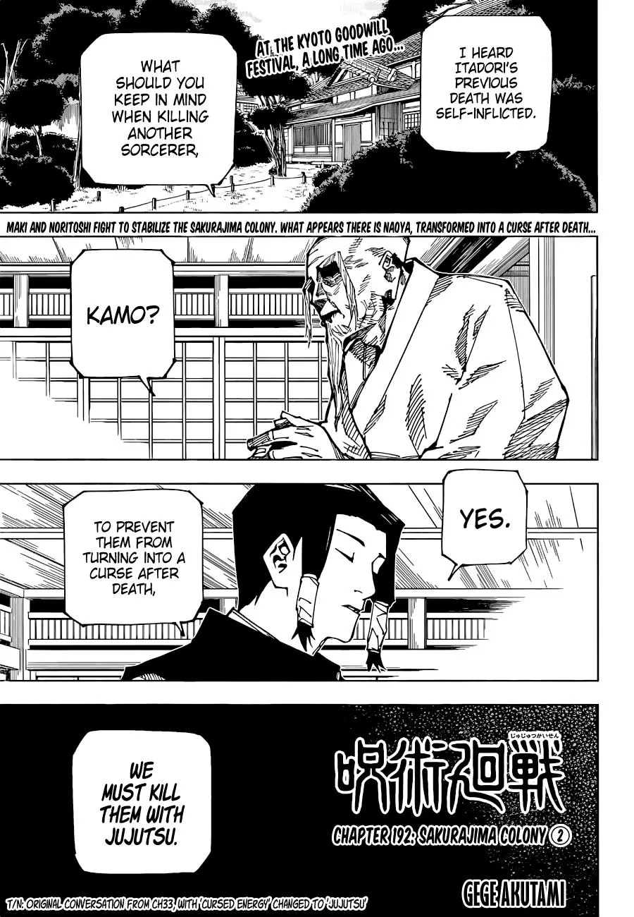Jujutsu Kaisen, Chapter 192 1 1 156