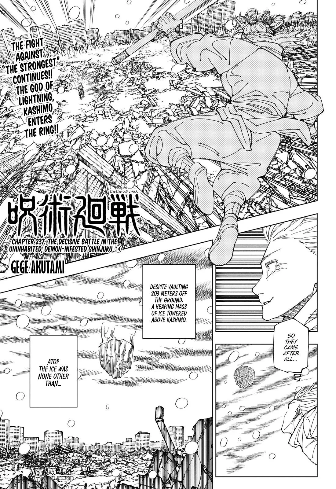 Jujutsu Kaisen, Chapter 237 1 1 222