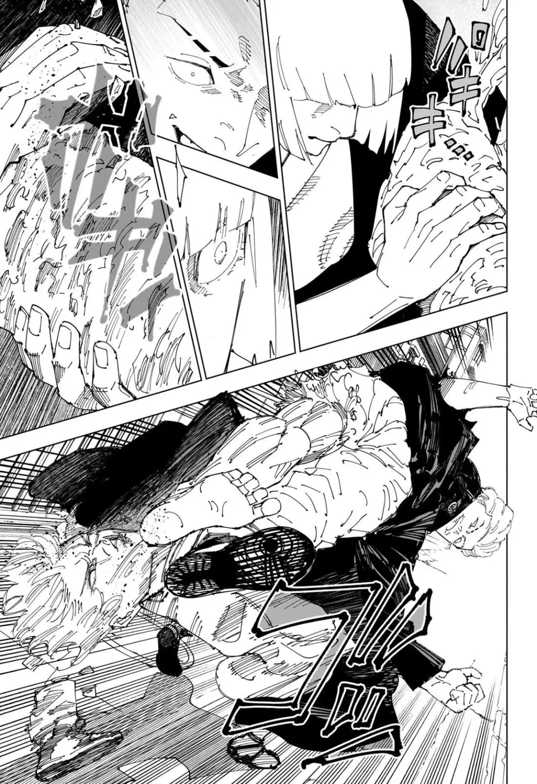 Jujutsu Kaisen, Chapter 245 7 7 239 1052x1536 1