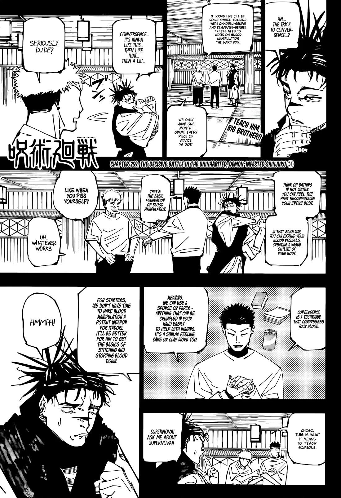 Jujutsu Kaisen, Chapter 259 1 jjk manga ch 260 01 2