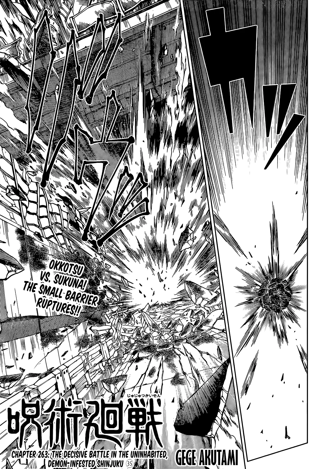 Jujutsu Kaisen, Chapter 263 1 jjk manga ch 263 01
