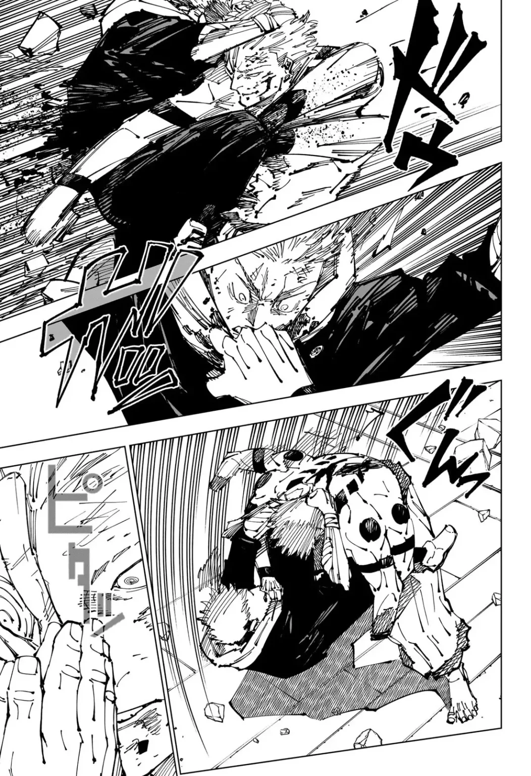Jujutsu Kaisen, Chapter 256 13 jjk ch 256 13 1052x1536 4