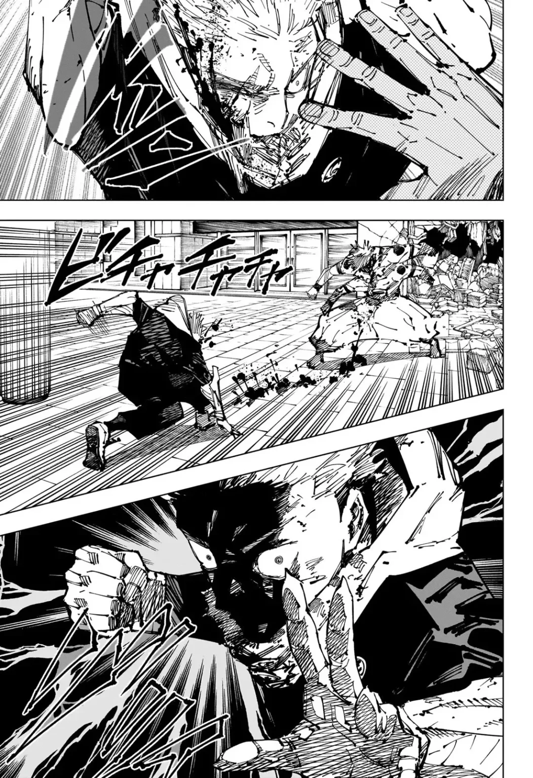 Jujutsu Kaisen, Chapter 256 15 jjk ch 256 15 1052x1536 1